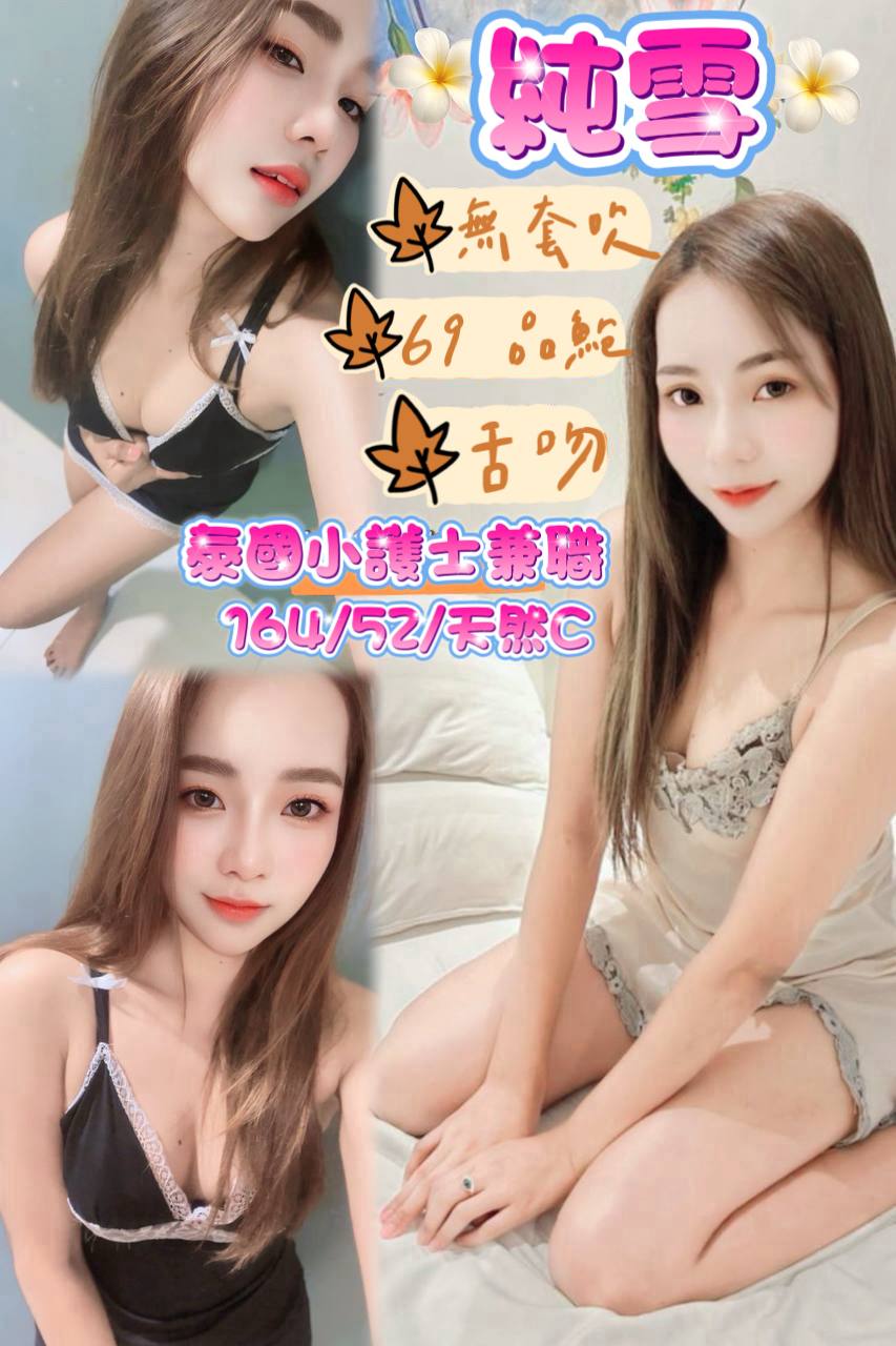 巨乳 屏東定點 亞貝 162/36E/27 按摩姐姐